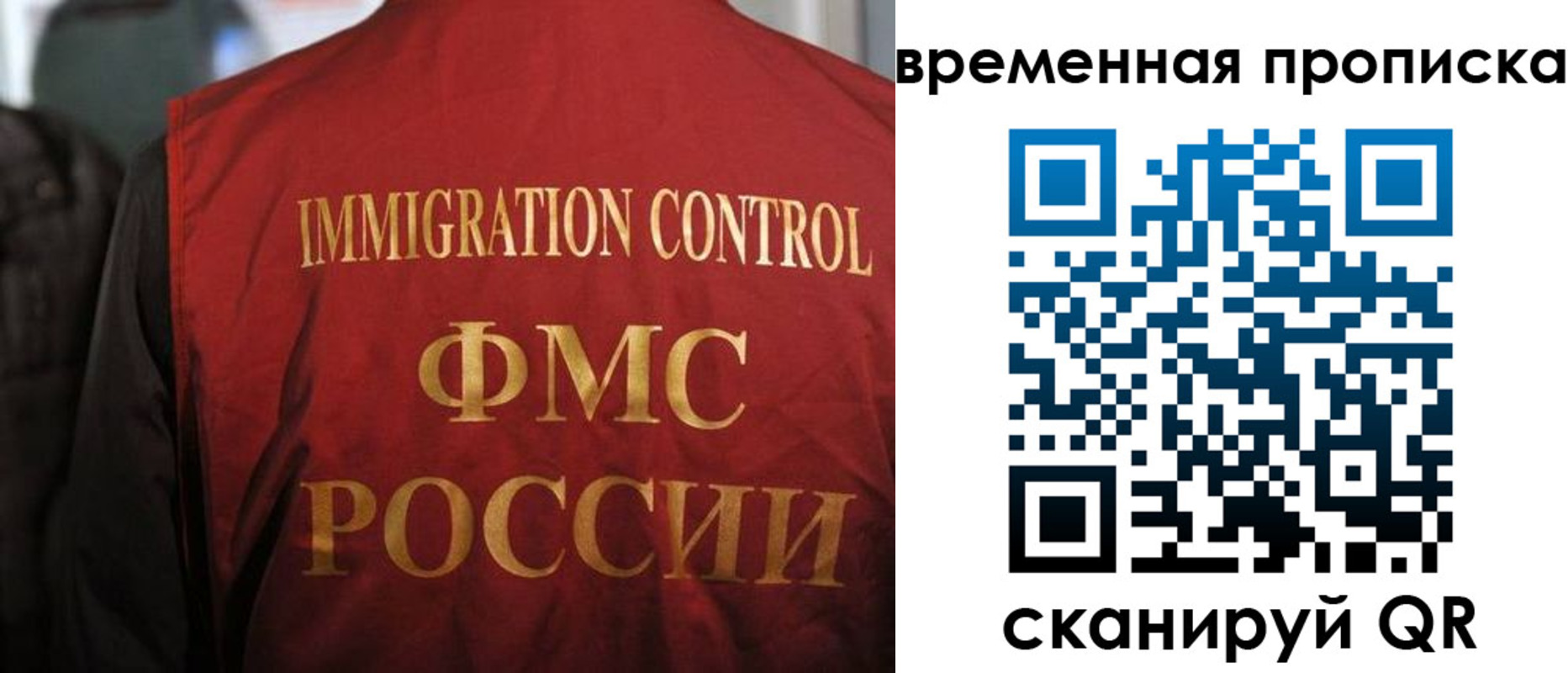 прописка гарантия в Мурманской области